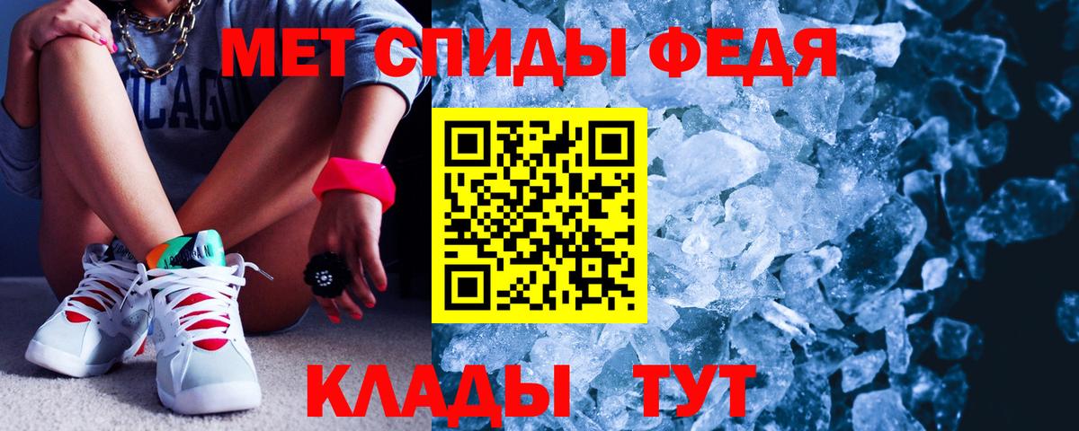 Спасск-Дальний  АМФЕТАМИН  Вход с VPN  АМФЕТАМИН  АМФ 98% 