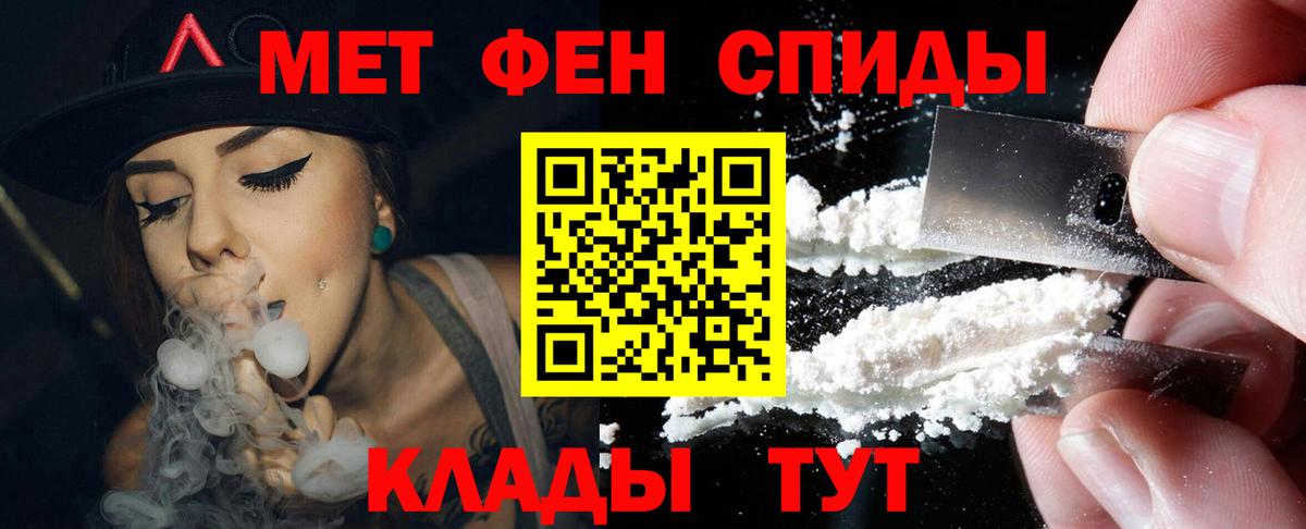 Amphetamine 98% Спасск-Дальний