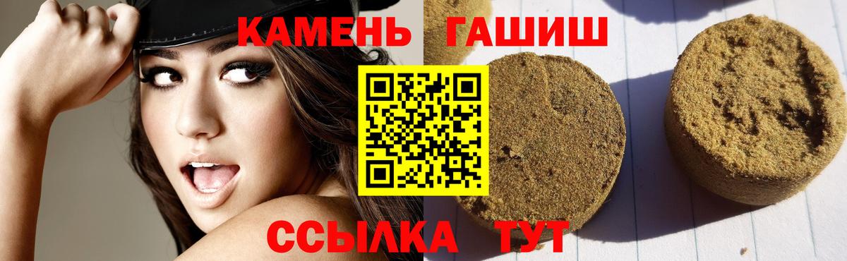 Гашиш Cannabis  Вход с VPN  Спасск-Дальний 