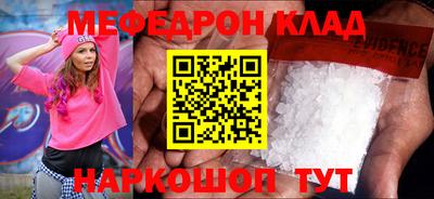 альфа пвп Партизанск