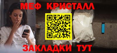 альфа пвп Партизанск