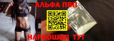 синтетический гашиш Пенза