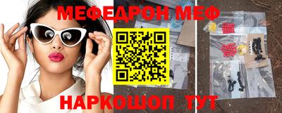 мефедрон Первоуральск