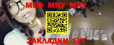 мефедрон Первоуральск
