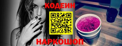 альфа пвп Партизанск