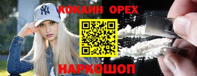 мефедрон Первоуральск