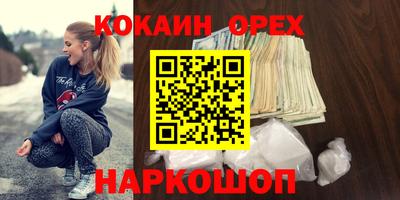 синтетический гашиш Пенза