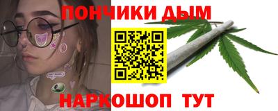 синтетический гашиш Пенза