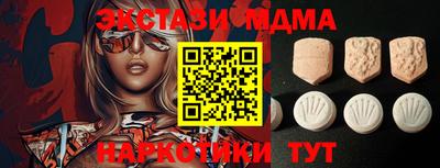 мефедрон Первоуральск