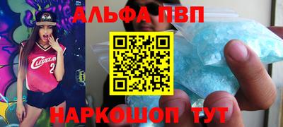 мефедрон Первоуральск