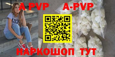 синтетический гашиш Пенза