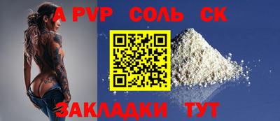 мефедрон Первоуральск