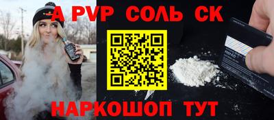 синтетический гашиш Пенза