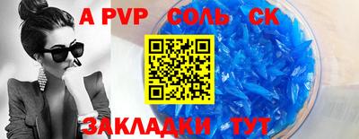 мефедрон Первоуральск