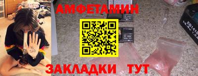 альфа пвп Партизанск