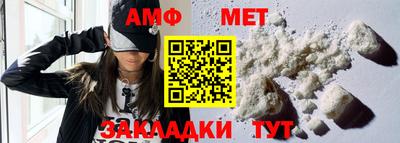 синтетический гашиш Пенза