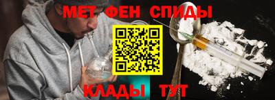 синтетический гашиш Пенза