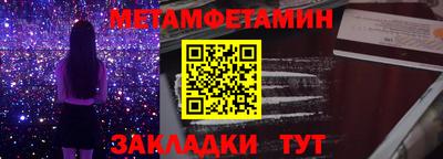 альфа пвп Партизанск