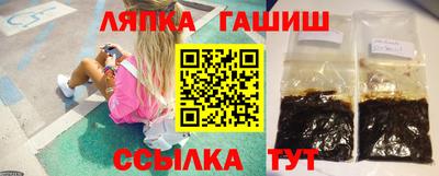 альфа пвп Партизанск