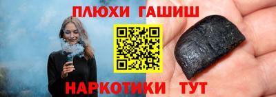 альфа пвп Партизанск