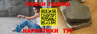 мдма Пушкино