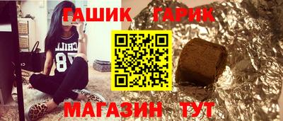 синтетический гашиш Пенза