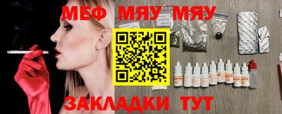 синтетический гашиш Пенза