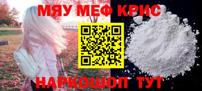 кристаллы Пугачёв