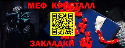 синтетический гашиш Пенза