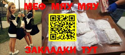 мефедрон Первоуральск