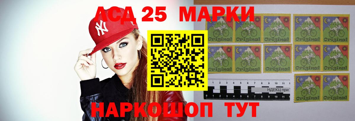 Спасск-Дальний  ЛСД экстази ecstasy  Вход с VPN  ЛСД экстази  Лсд 25 экстази ecstasy 