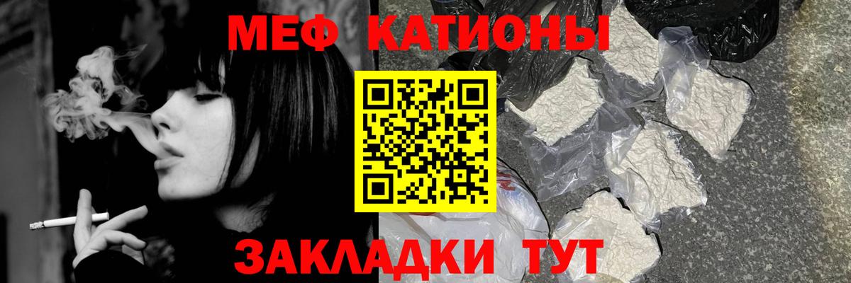 МЕФ mephedrone  Вход с VPN  Меф 4 MMC  Спасск-Дальний 