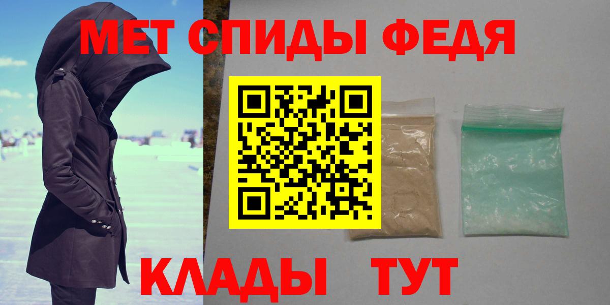 Спасск-Дальний  Первитин пудра  Вход с VPN  Первитин пудра 
