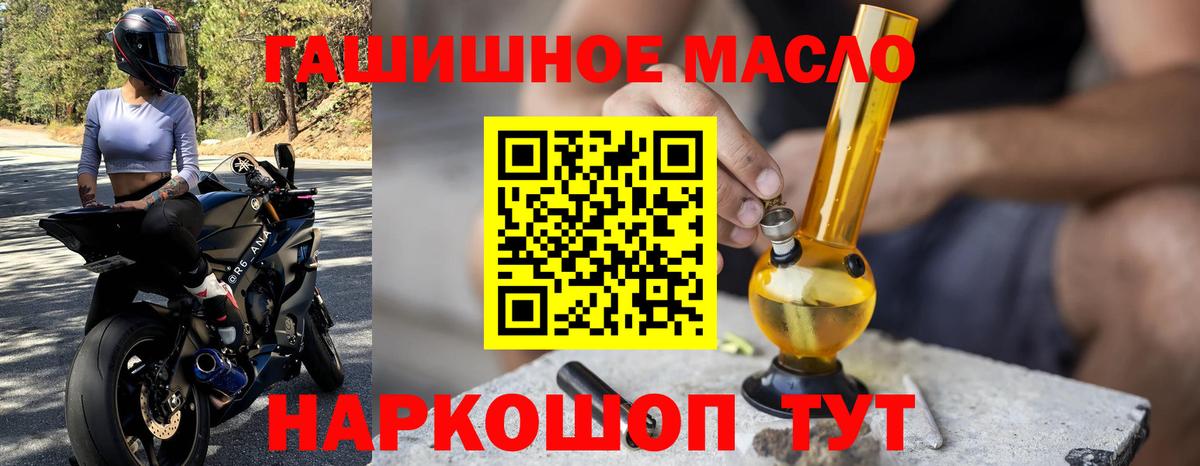 Дистиллят ТГК жижа Спасск-Дальний