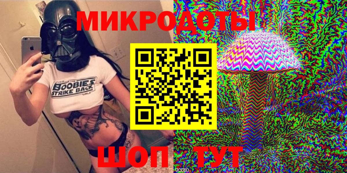 Псилоцибиновые грибы мицелий Спасск-Дальний