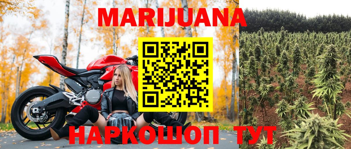 Спасск-Дальний  Шишки марихуана сатива  МАРИХУАНА Bruce Banner  Вход с VPN  Бошки Шишки план 